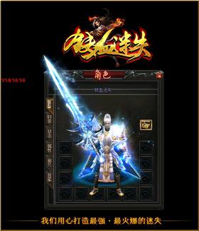 天龙八部私服积分代码。